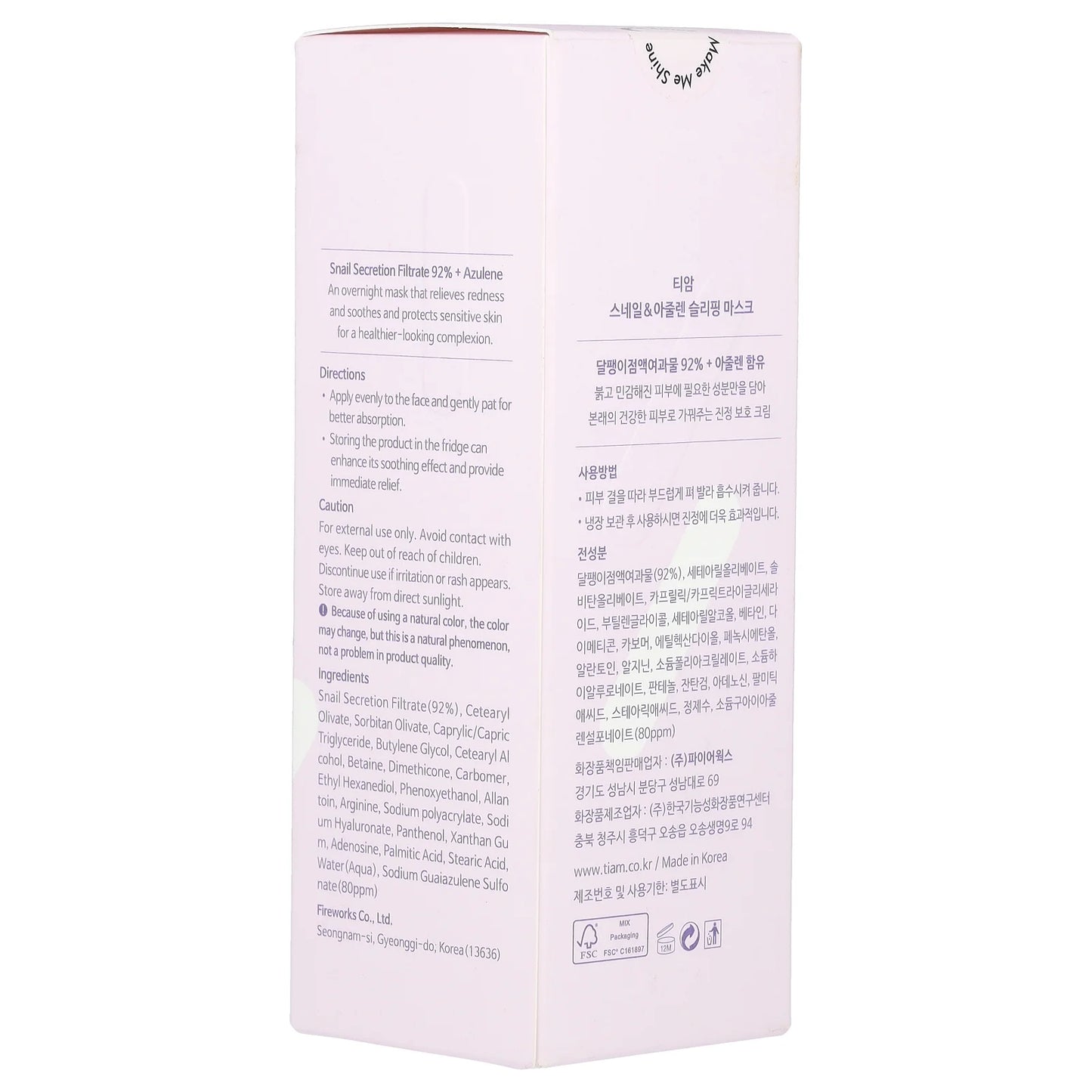 Snail & Azulene Sleeping Beauty Mask, 3.38 Fl Oz (100 Ml)